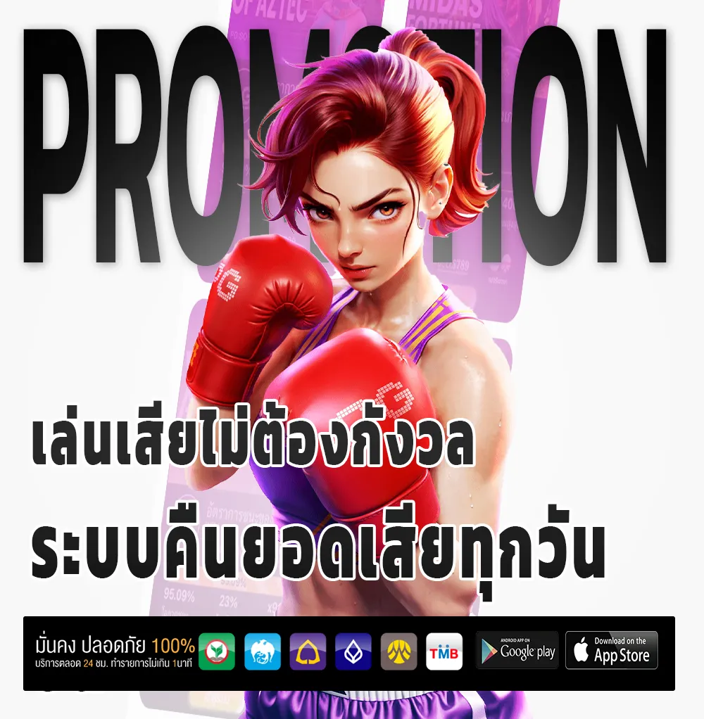 g2g168gold แตกง่าย