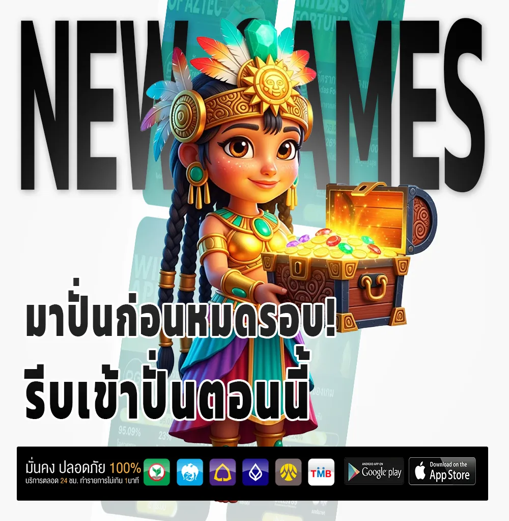 g2g168gold รางวัลใหญ่