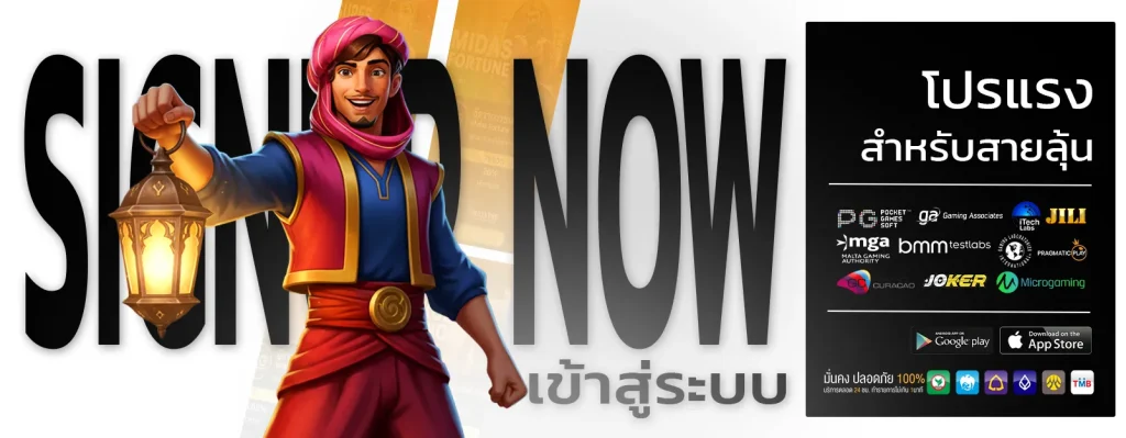 สล็อตซอมบี้